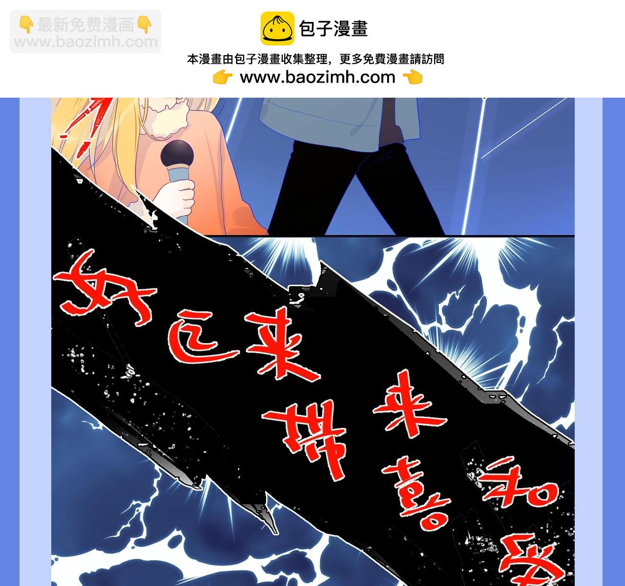 🍚星辰于我 第34期 测一测：你对角色的了解有多少？ 第15页