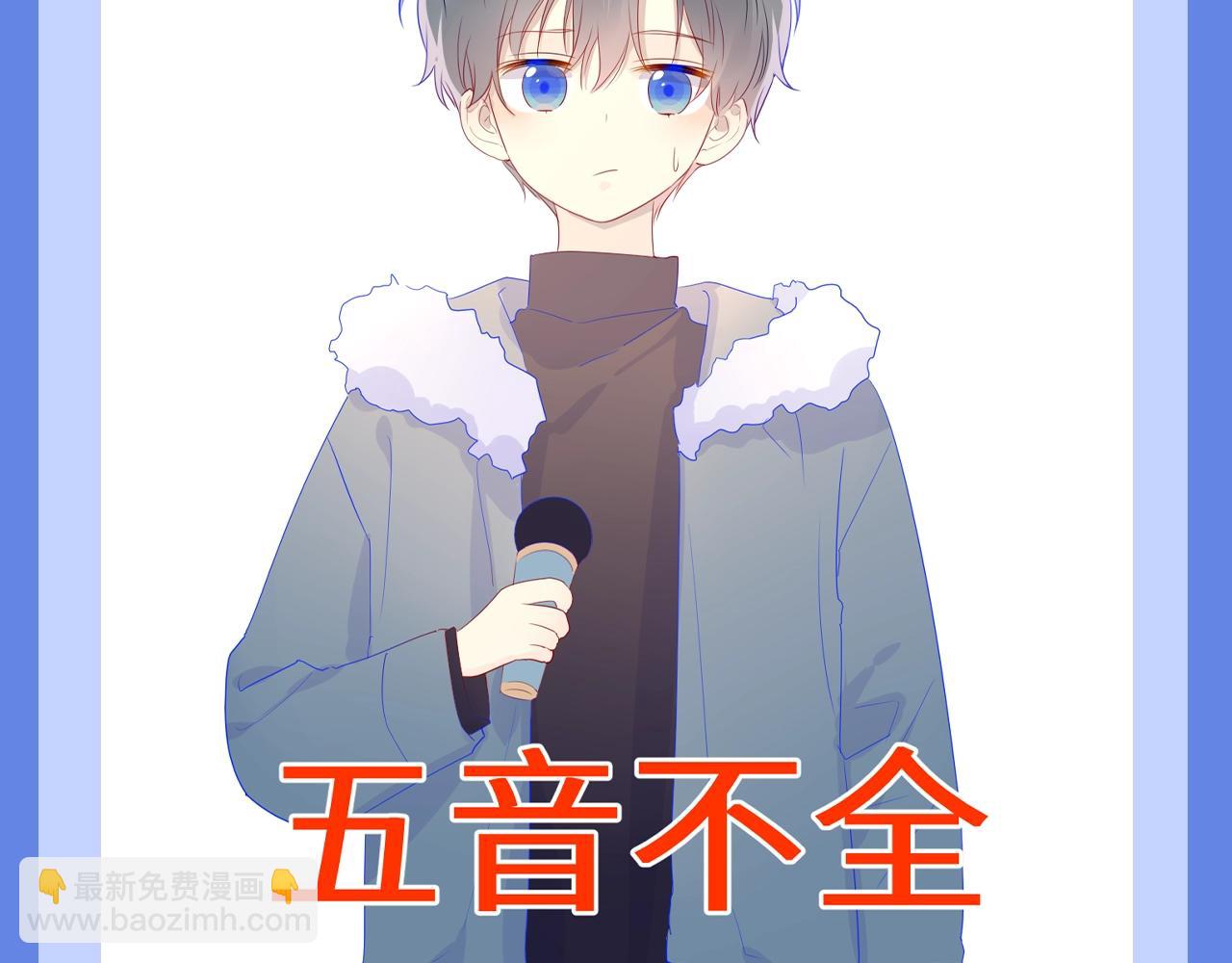 🍚星辰于我 第34期 测一测：你对角色的了解有多少？ 第17页