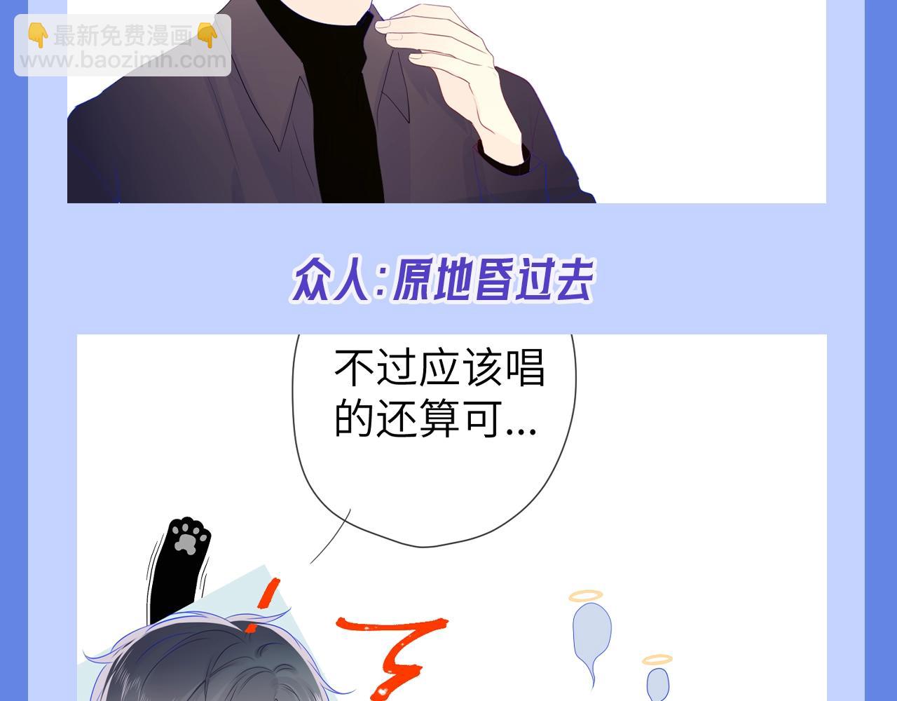 🍚星辰于我 第34期 测一测：你对角色的了解有多少？ 第22页