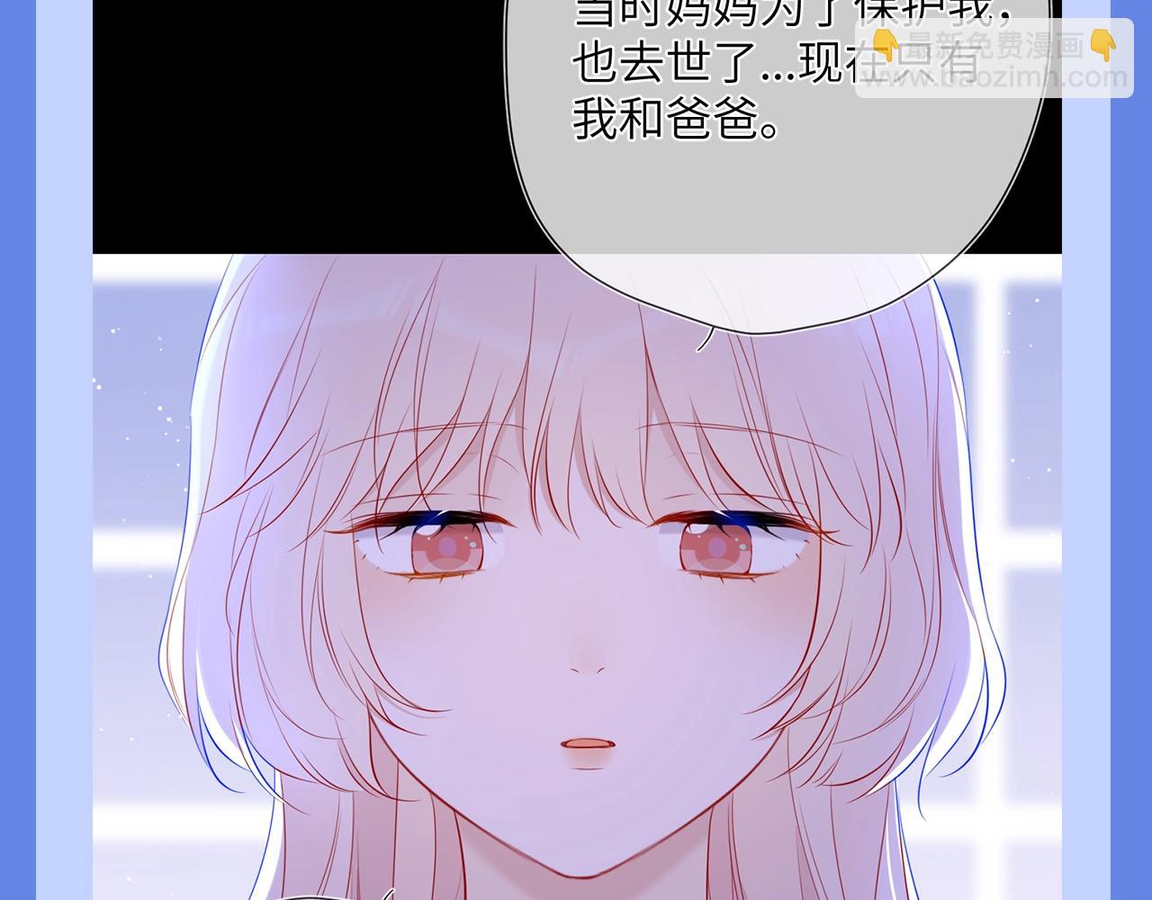 🍚星辰于我 第34期 测一测：你对角色的了解有多少？ 第30页