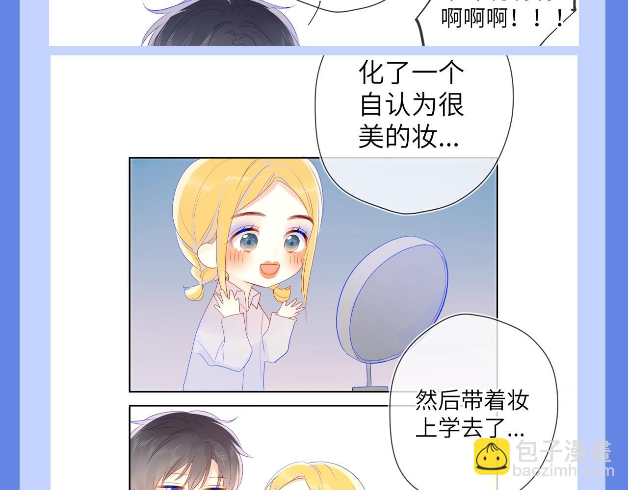 🍚星辰于我 第34期 测一测：你对角色的了解有多少？ 第36页