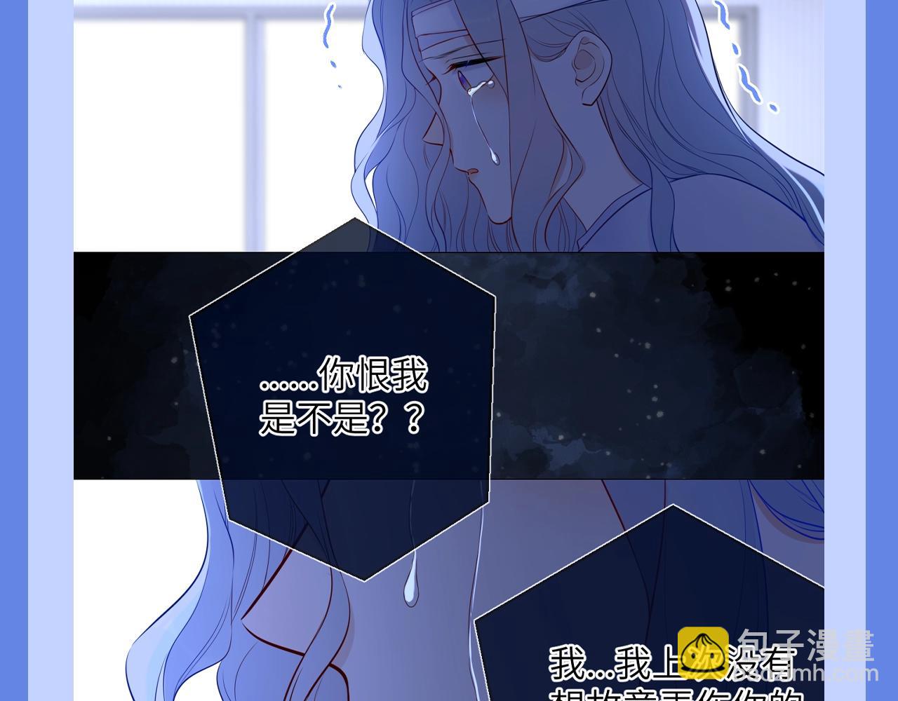 🍚星辰于我 第34期 测一测：你对角色的了解有多少？ 第43页