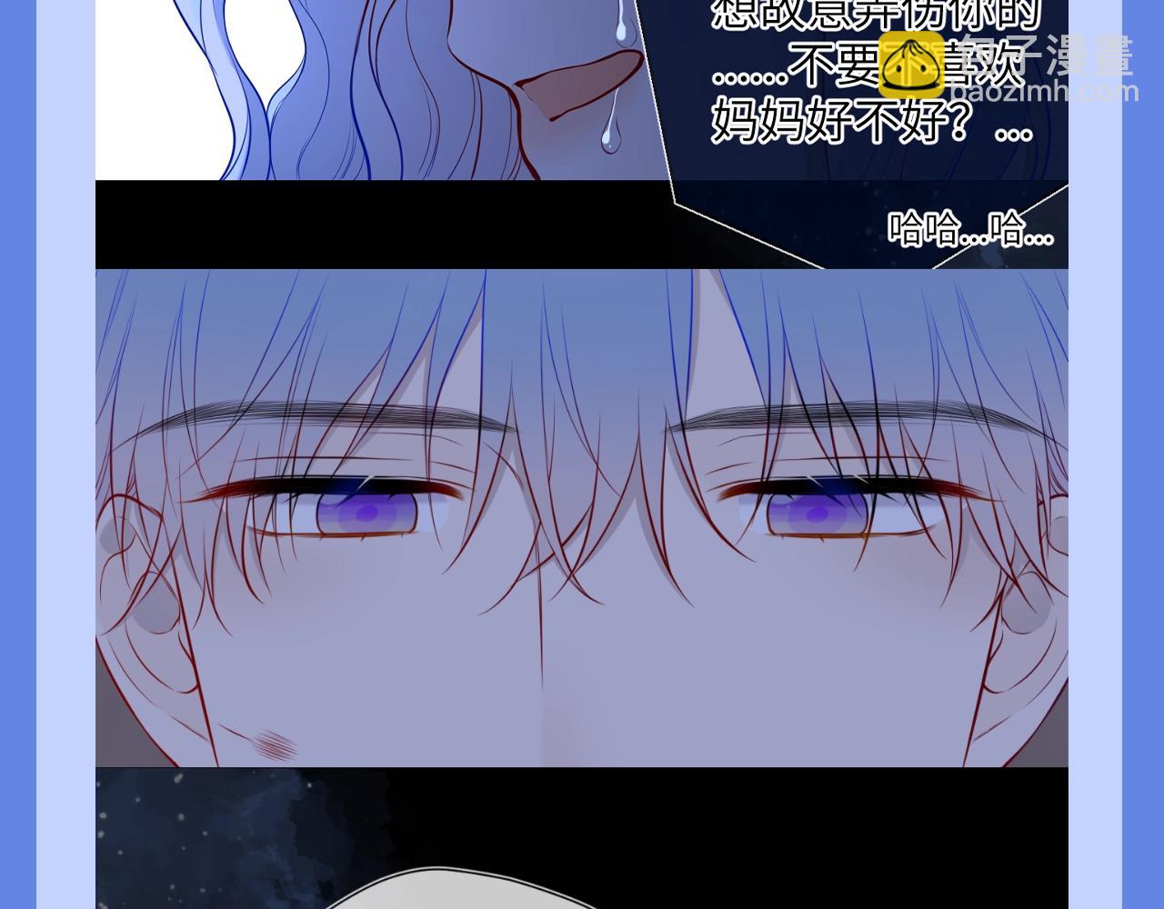 🍚星辰于我 第34期 测一测：你对角色的了解有多少？ 第44页