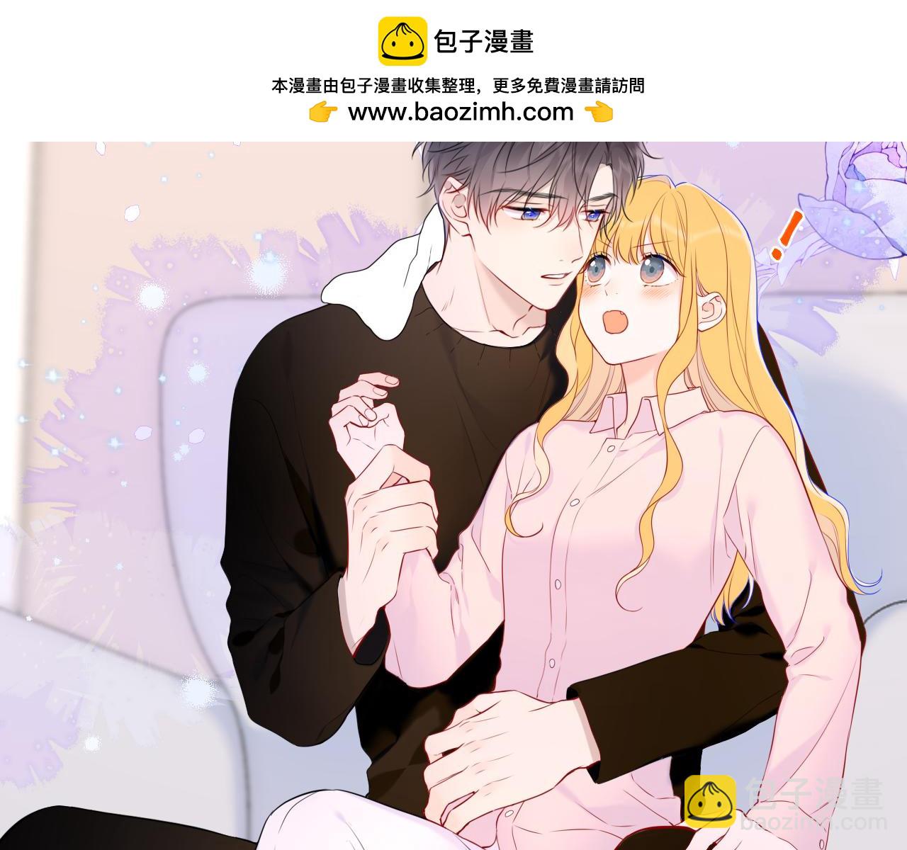🍚星辰于我 第149话 我需要你更多 第2页