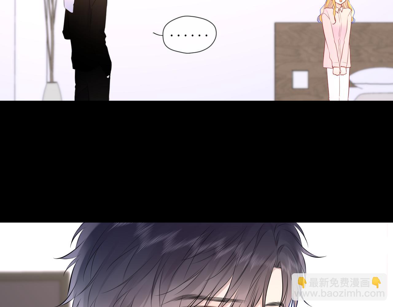 🍚星辰于我 第149话 我需要你更多 第20页