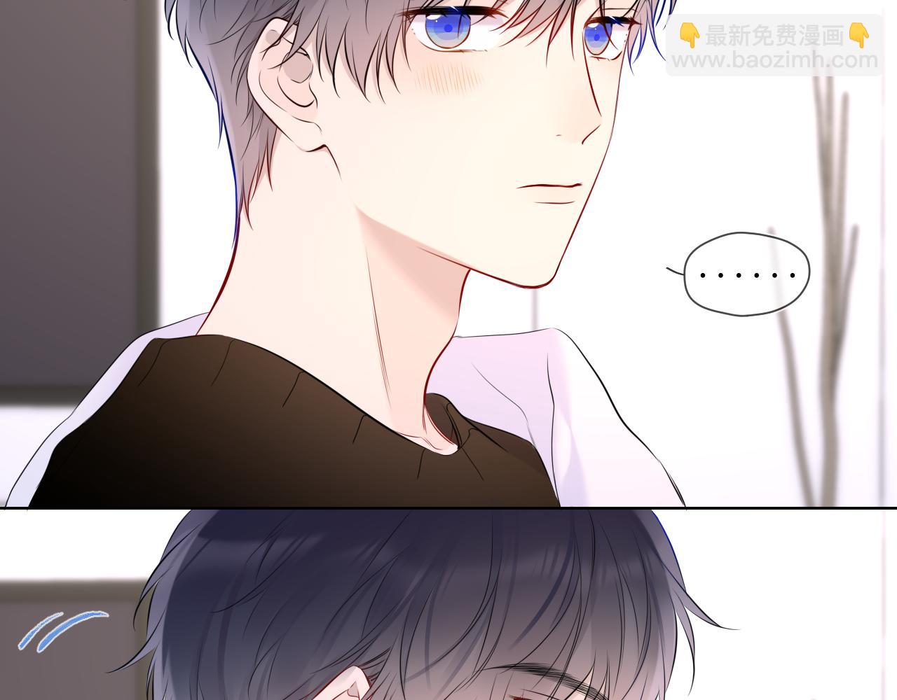 🍚星辰于我 第149话 我需要你更多 第21页