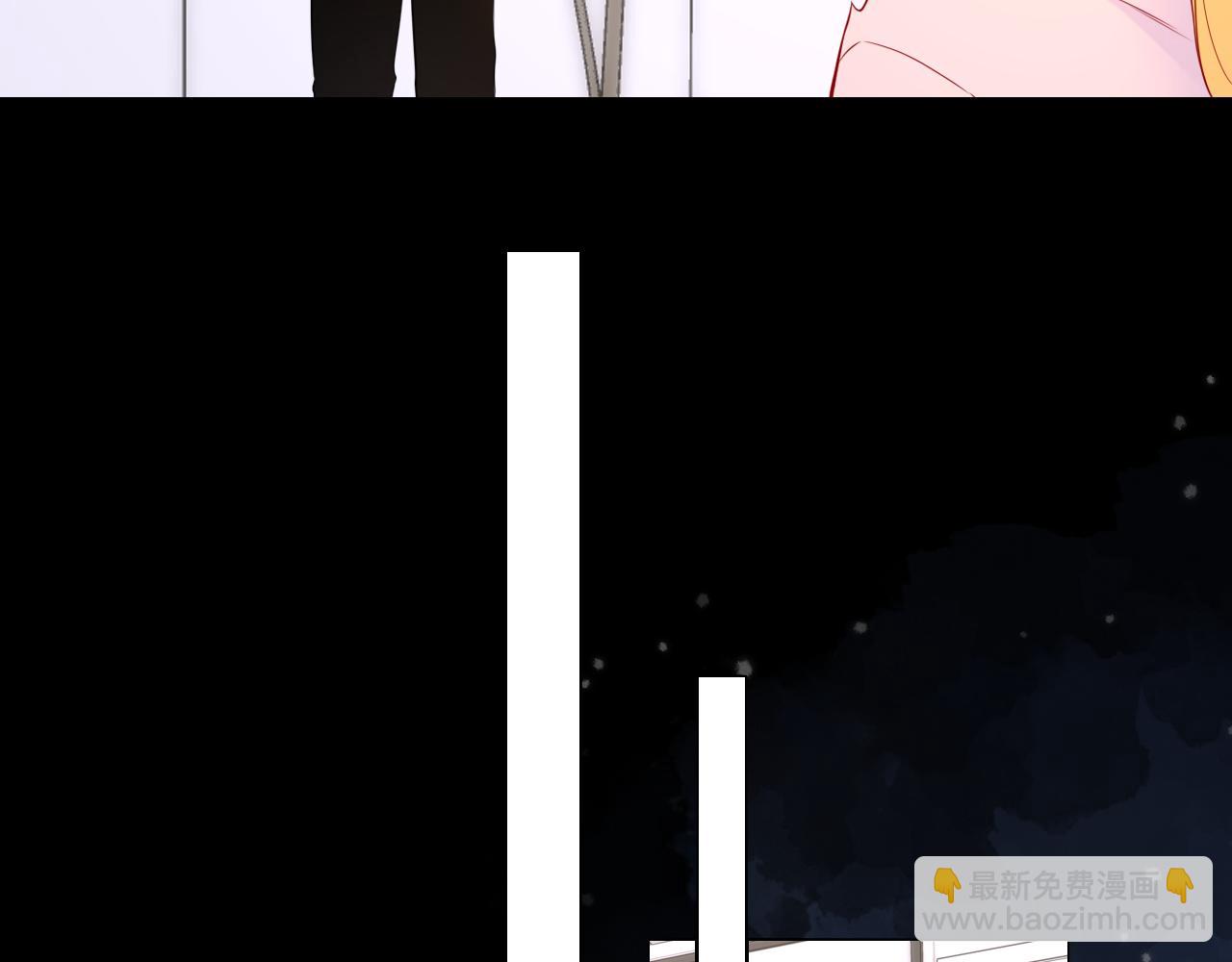🍚星辰于我 第149话 我需要你更多 第25页