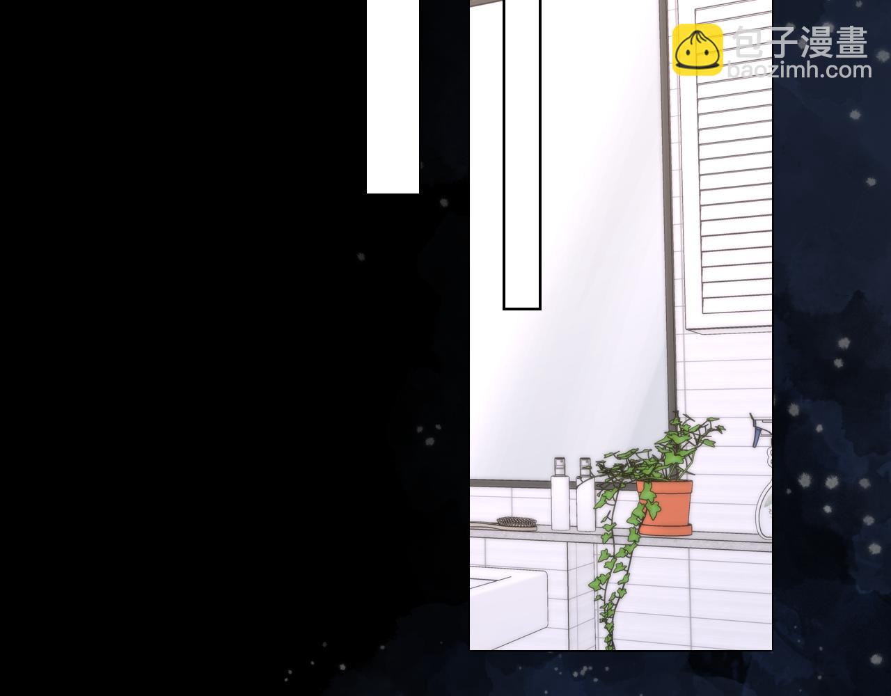 🍚星辰于我 第149话 我需要你更多 第26页