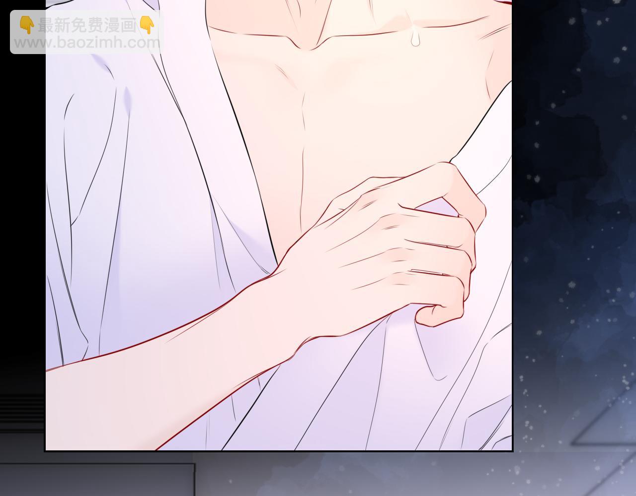 🍚星辰于我 第149话 我需要你更多 第28页