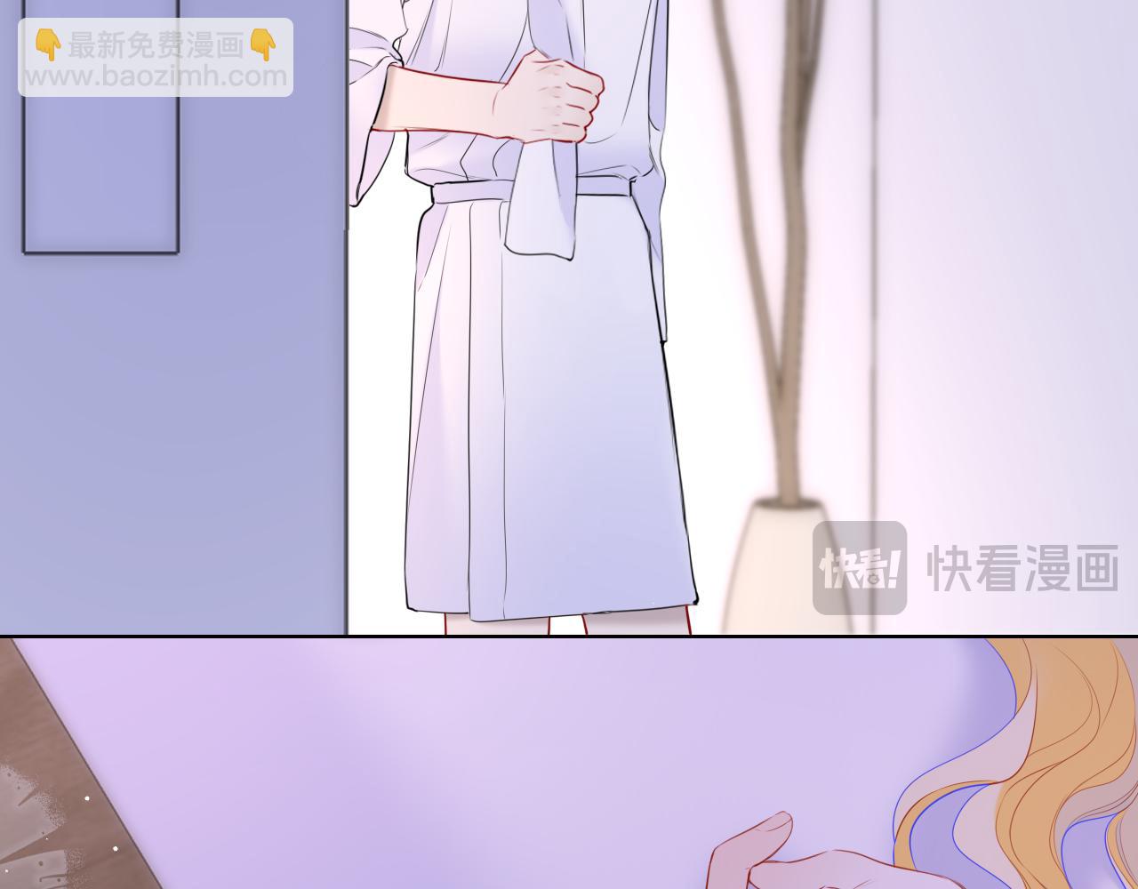 🍚星辰于我 第149话 我需要你更多 第30页