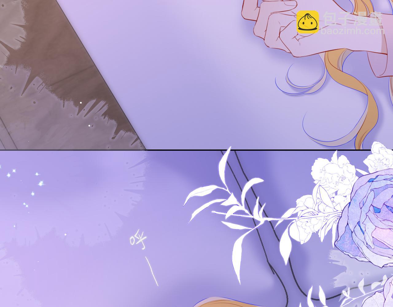 🍚星辰于我 第149话 我需要你更多 第31页