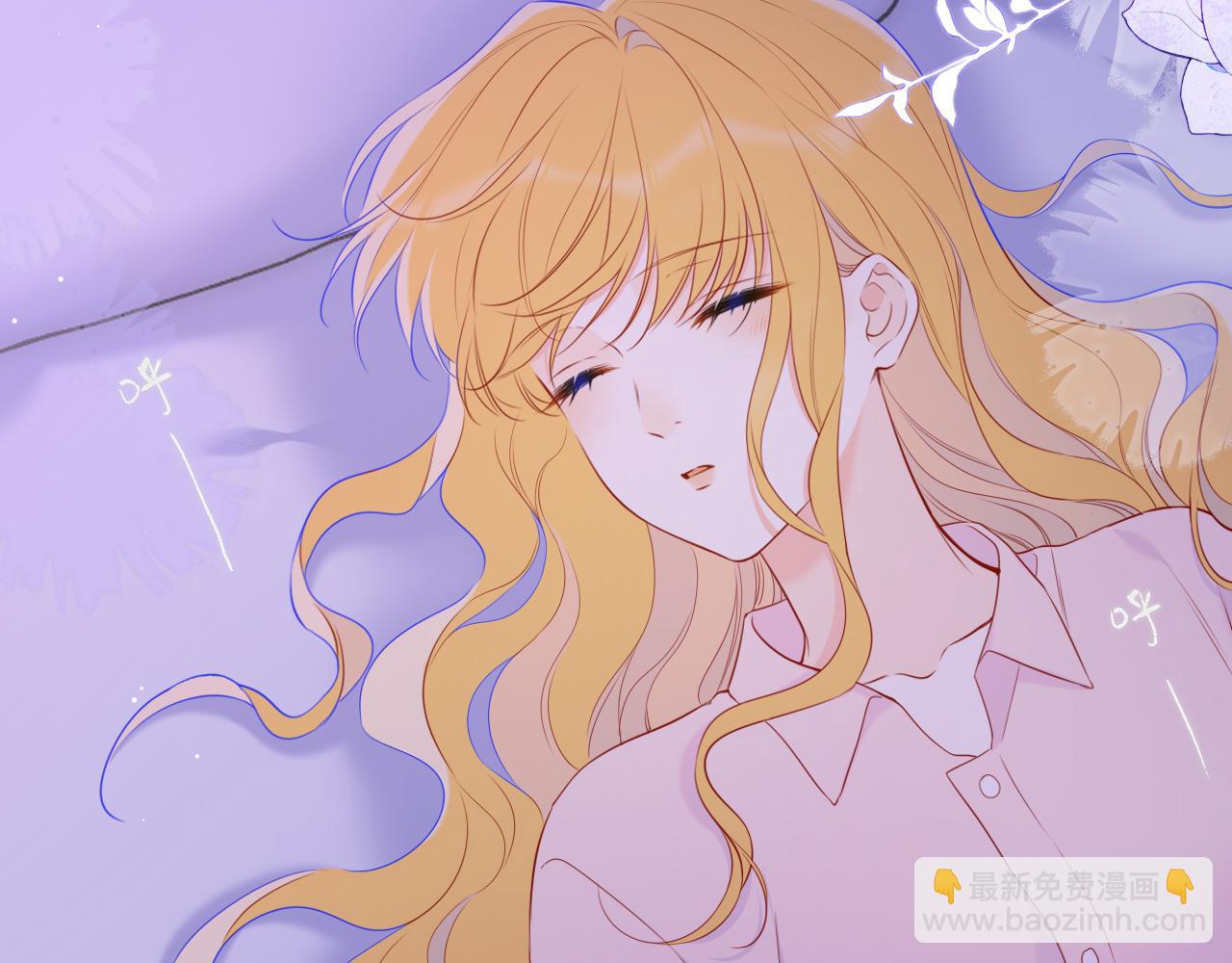 🍚星辰于我 第149话 我需要你更多 第32页