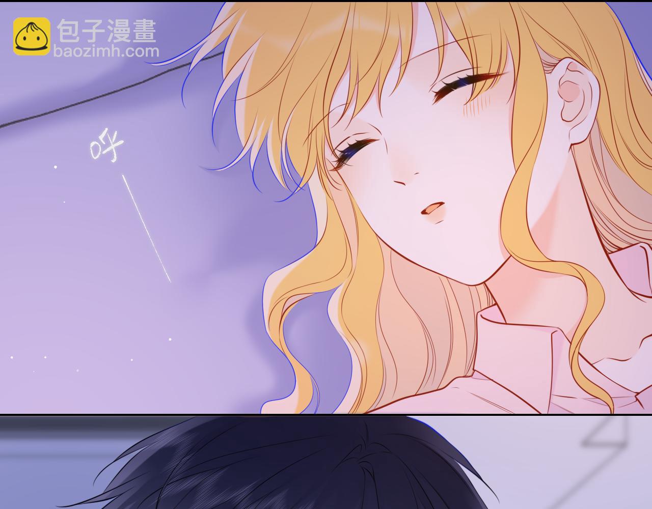 🍚星辰于我 第149话 我需要你更多 第38页