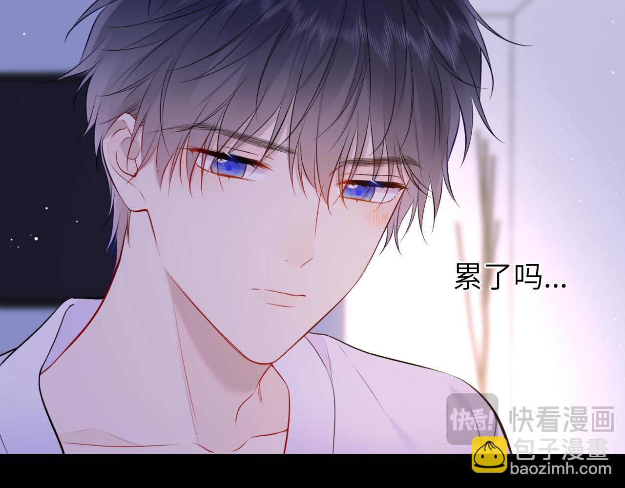 🍚星辰于我 第149话 我需要你更多 第39页