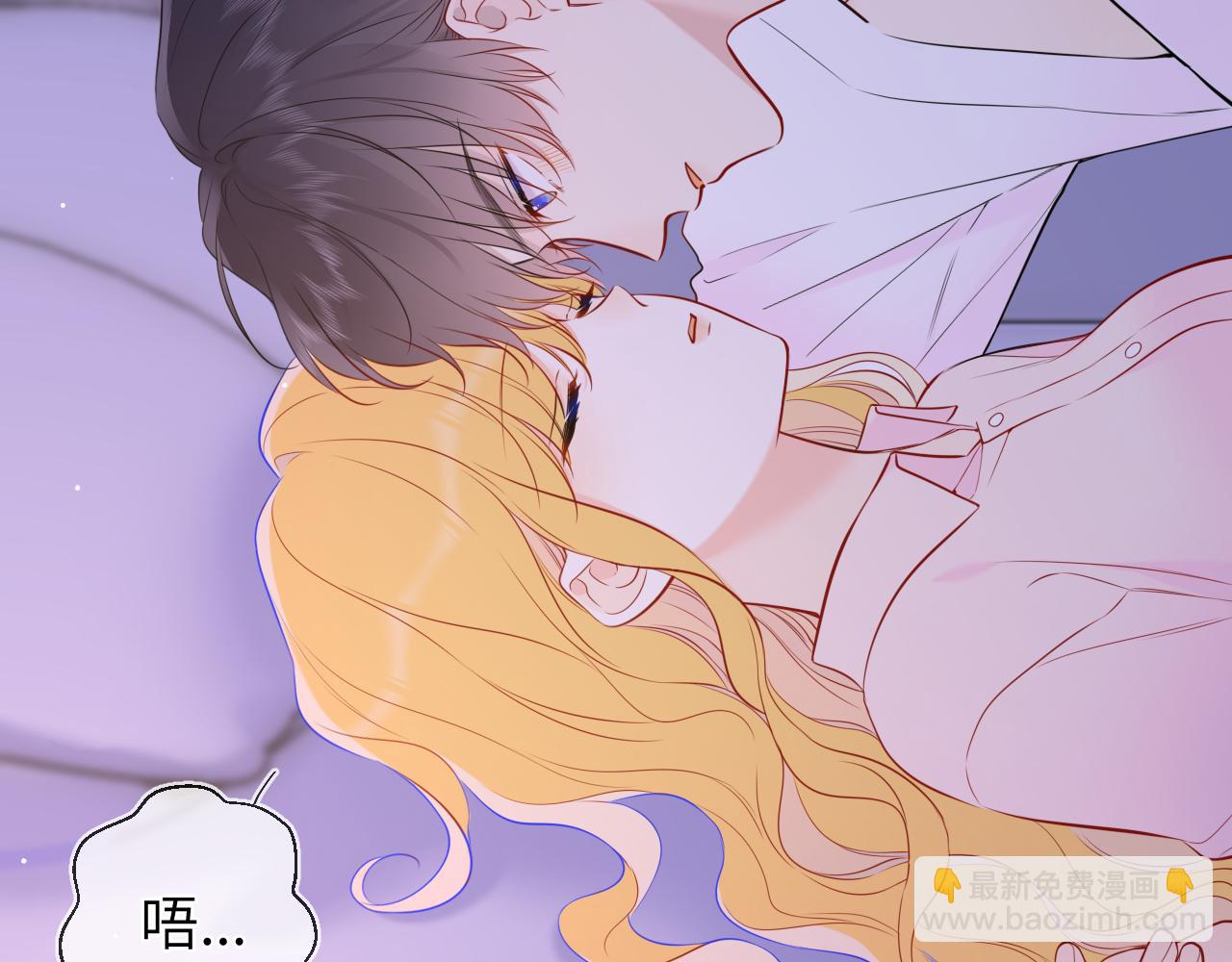 🍚星辰于我 第149话 我需要你更多 第47页