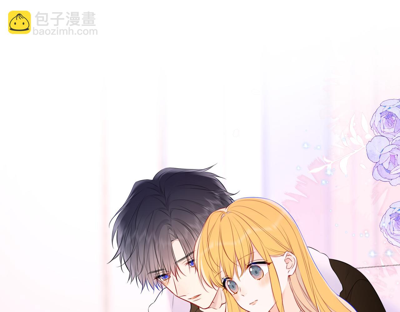 🍚星辰于我 第149话 我需要你更多 第8页