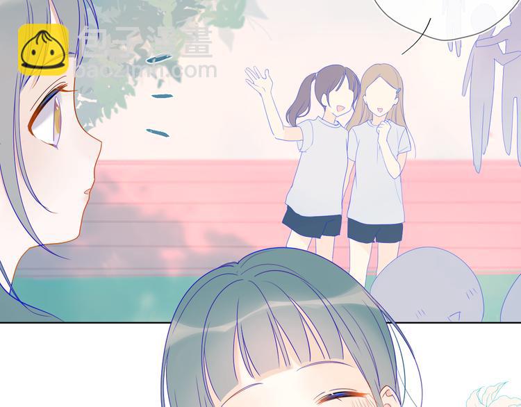 🍚星辰于我 第2话  “我教你” 第38页