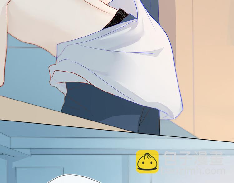 🍚星辰于我 第2话  “我教你” 第45页
