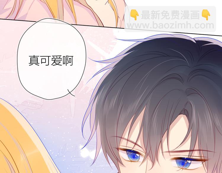 🍚星辰于我 第19话 真心话？ 第24页