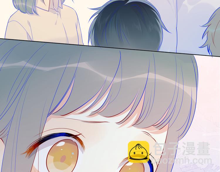 🍚星辰于我 第19话 真心话？ 第50页