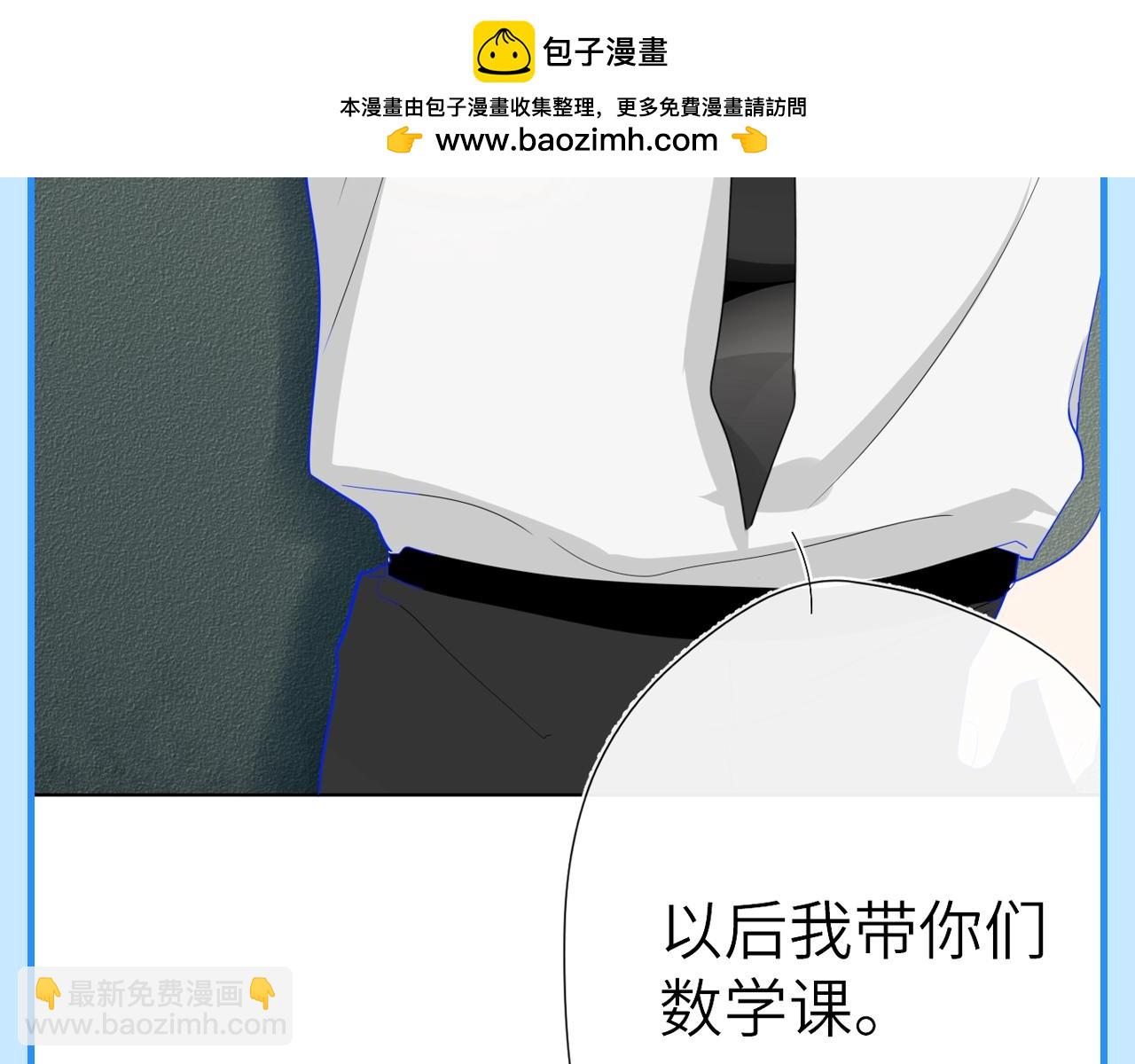 🍚星辰于我 第46期  特别企划：安老师的多重身份 第13页