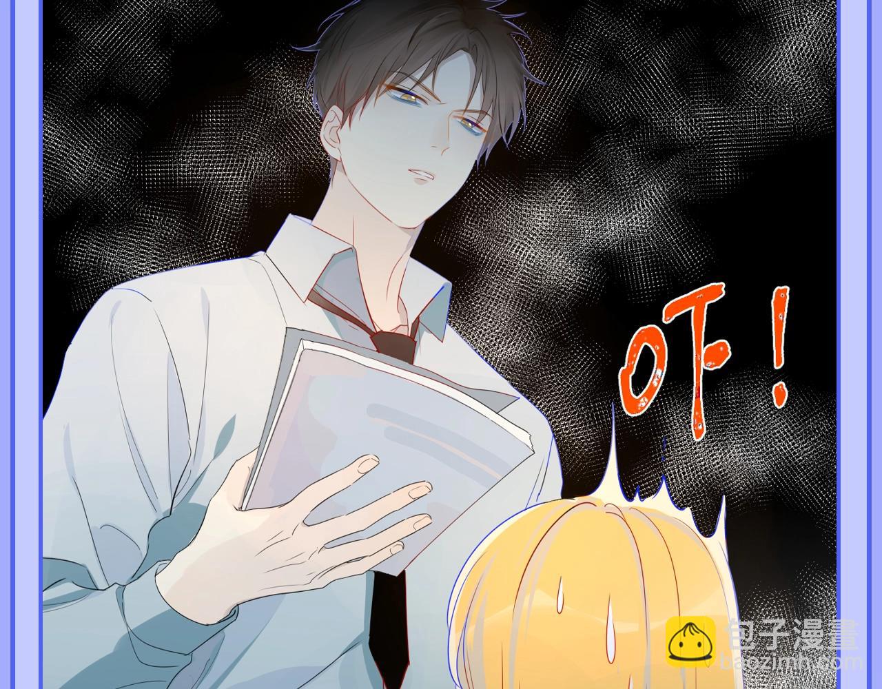 🍚星辰于我 第49期 特别企划：星星和那个男人 第10页