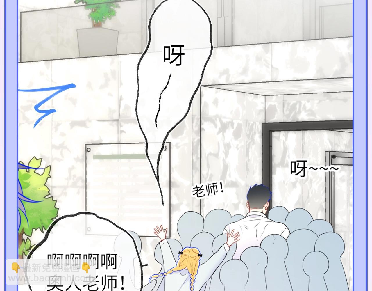 🍚星辰于我 第49期 特别企划：星星和那个男人 第23页