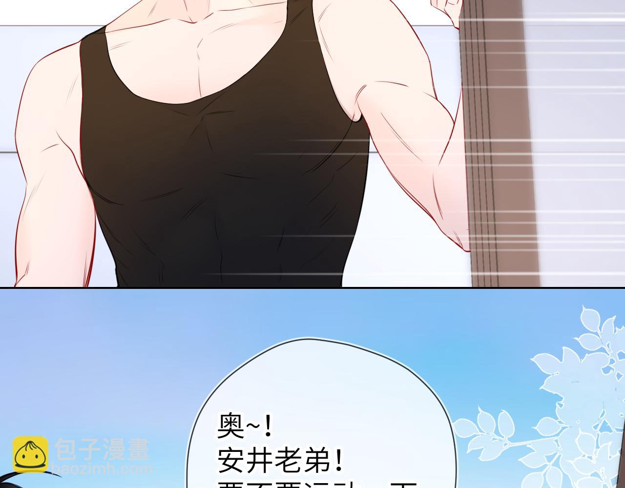🍚星辰于我 第151话 他，醉醺醺 第18页