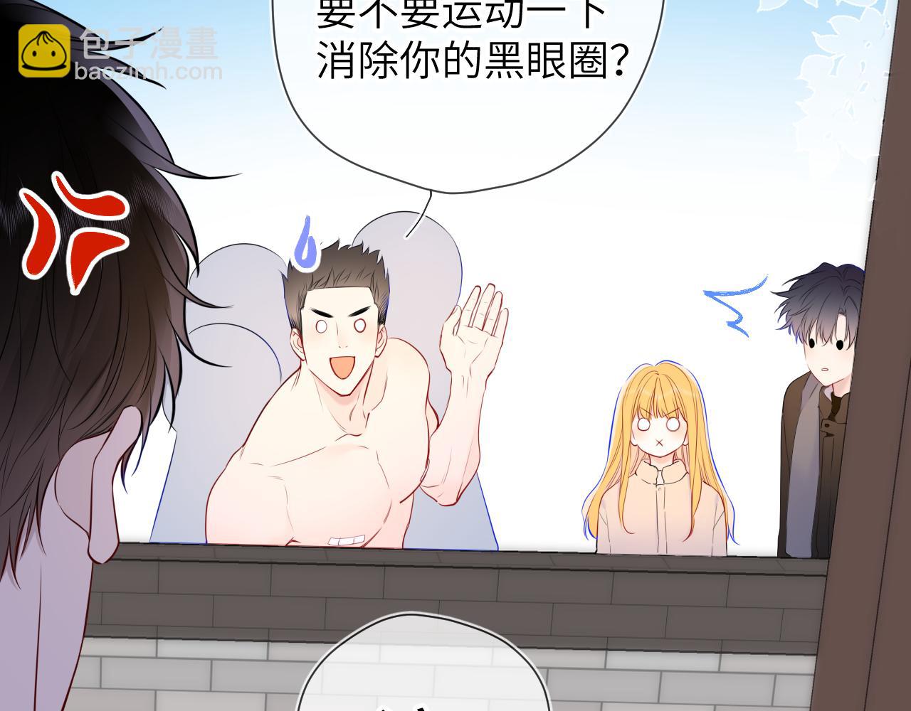 🍚星辰于我 第151话 他，醉醺醺 第19页