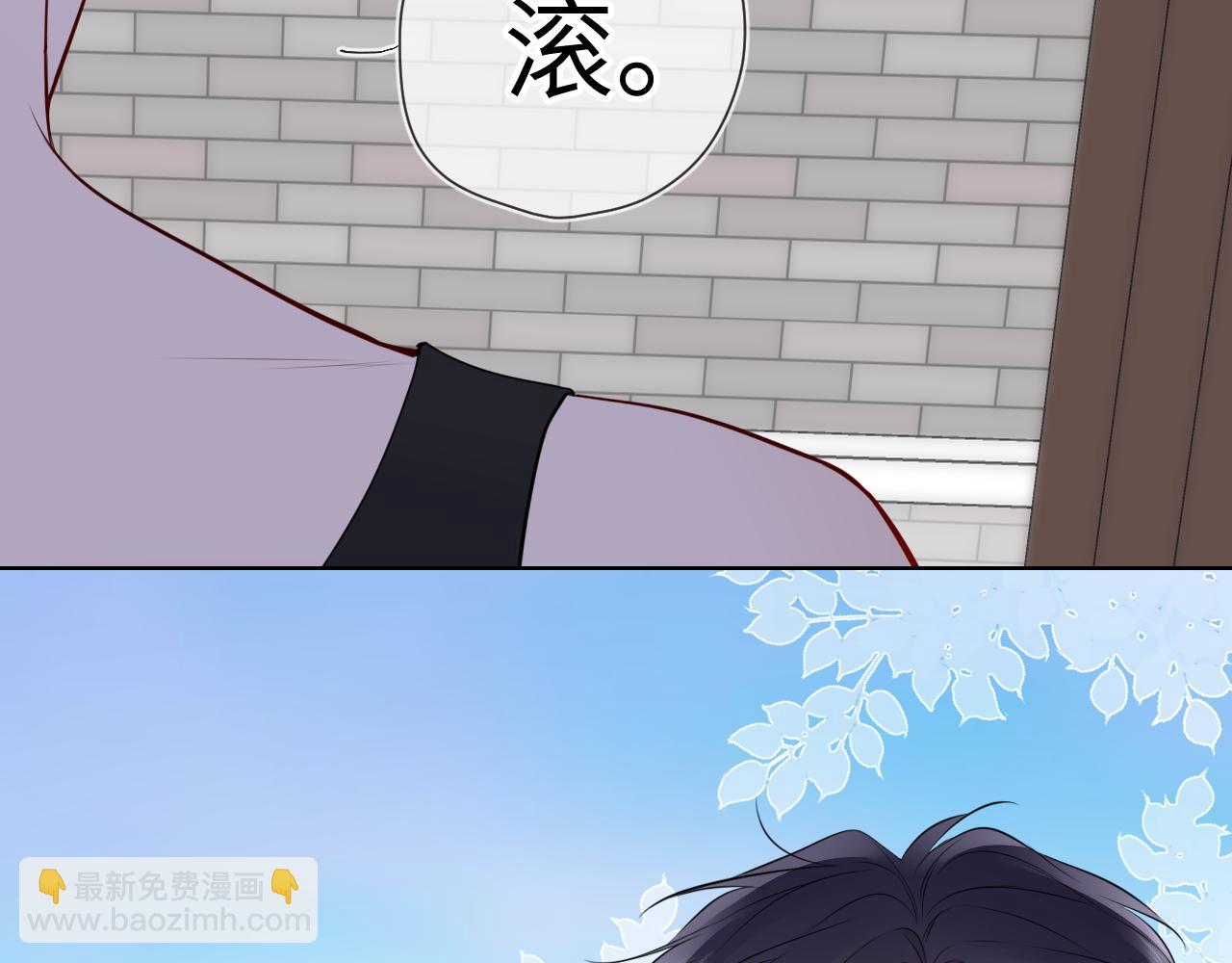 🍚星辰于我 第151话 他，醉醺醺 第20页