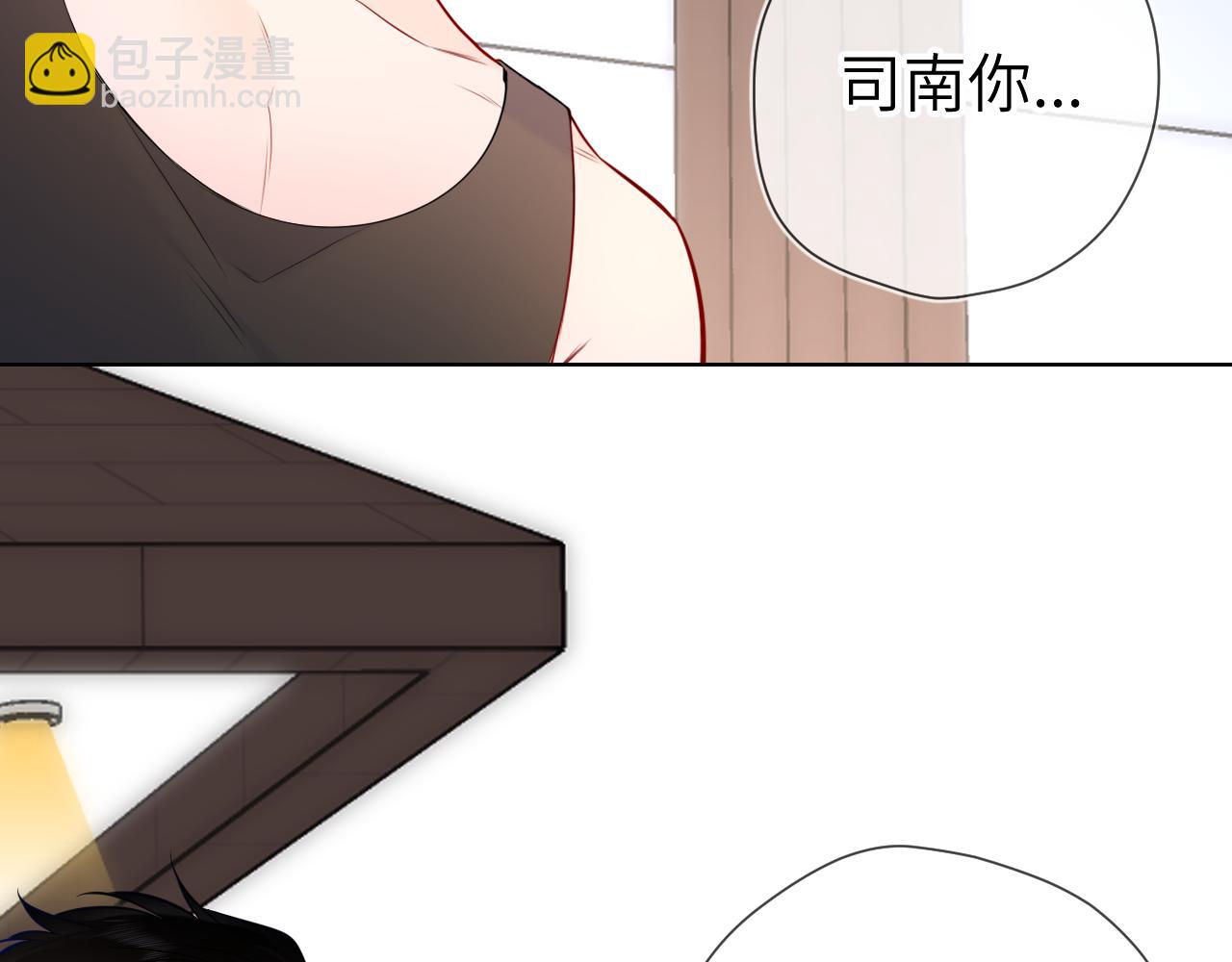 🍚星辰于我 第151话 他，醉醺醺 第23页