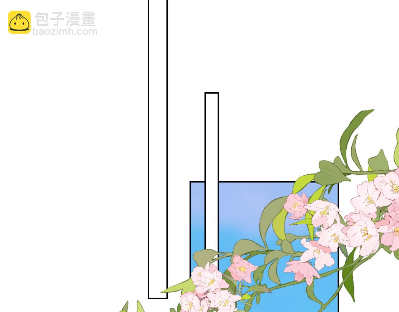 🍚星辰于我 第151话 他，醉醺醺 第35页