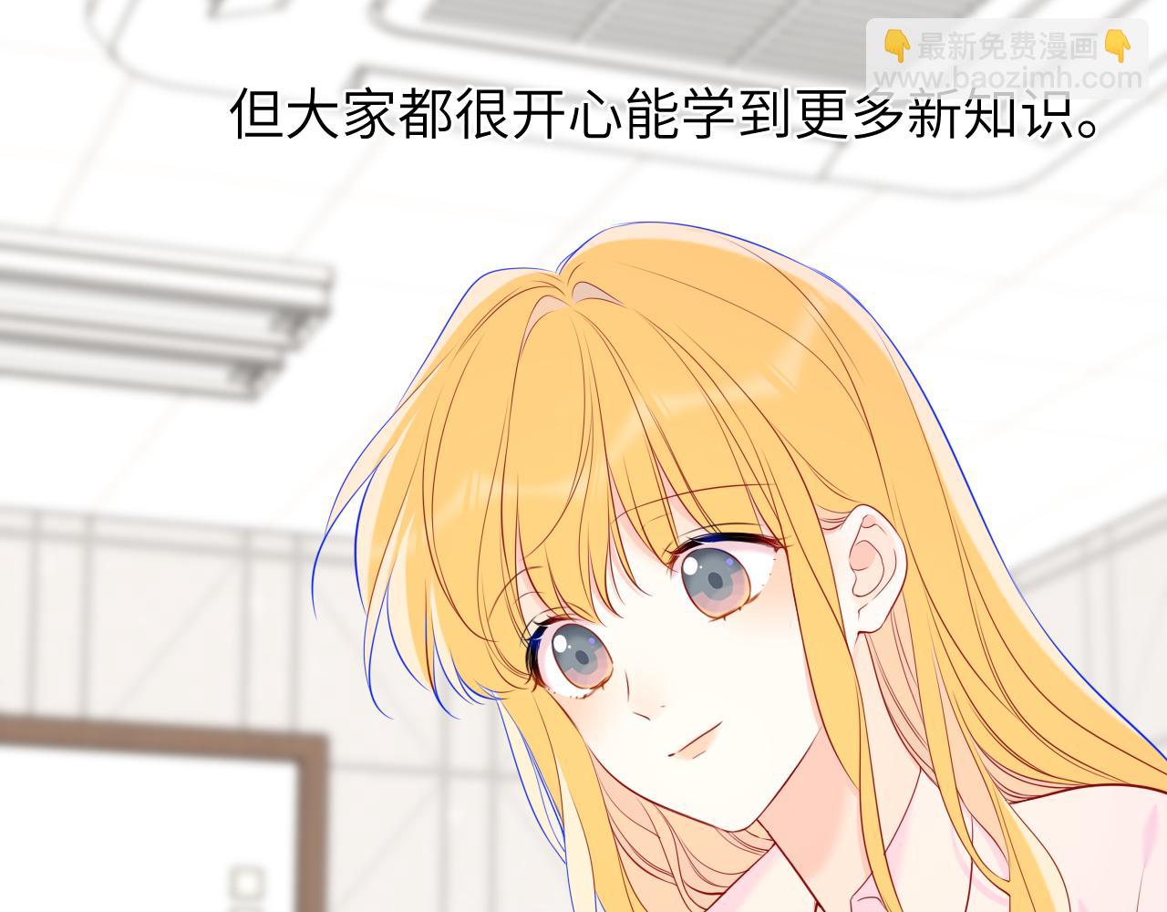 🍚星辰于我 第151话 他，醉醺醺 第47页