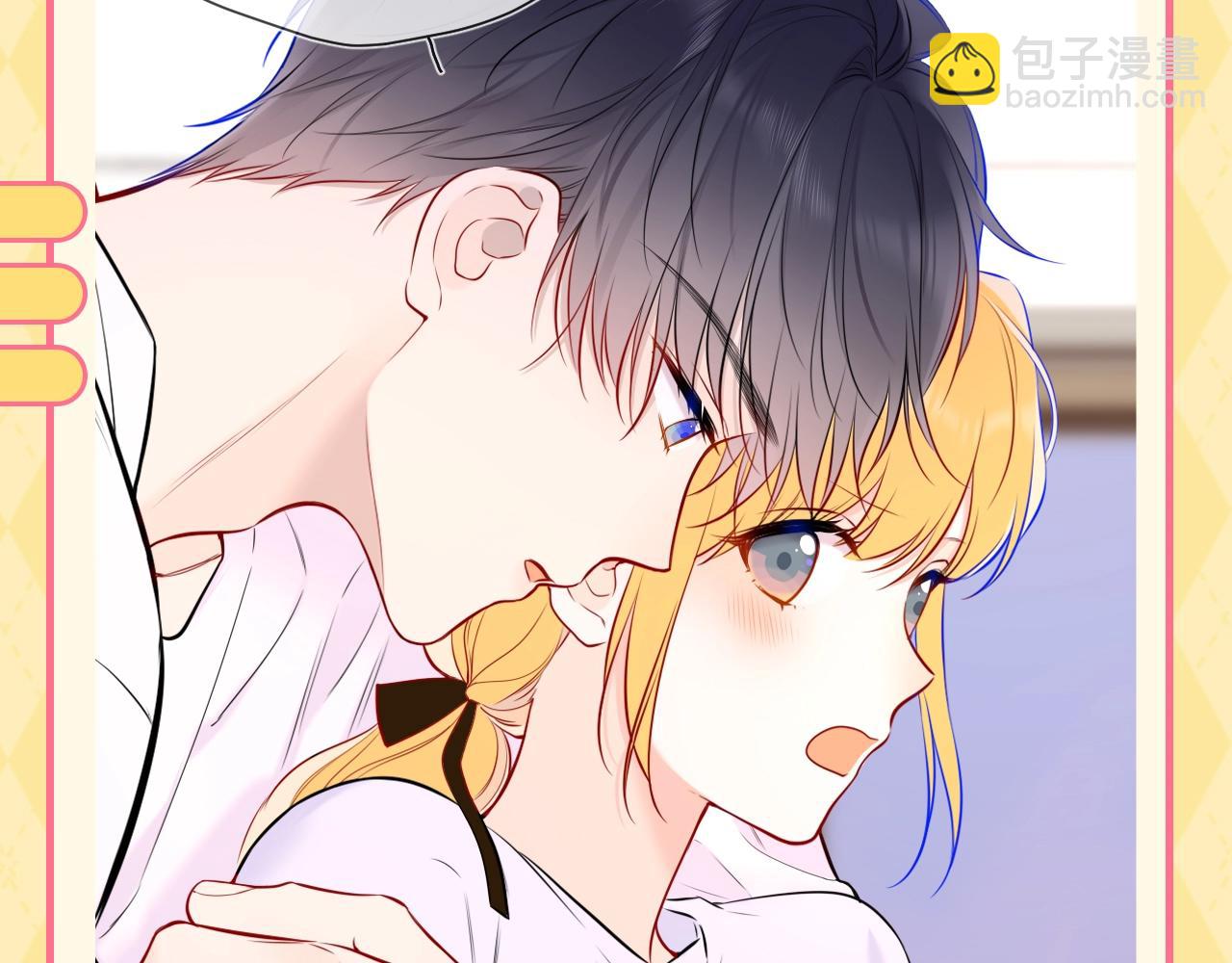 🍚星辰于我 第60期 整活企划：当直“南”本男被女朋友嫌弃 第3页