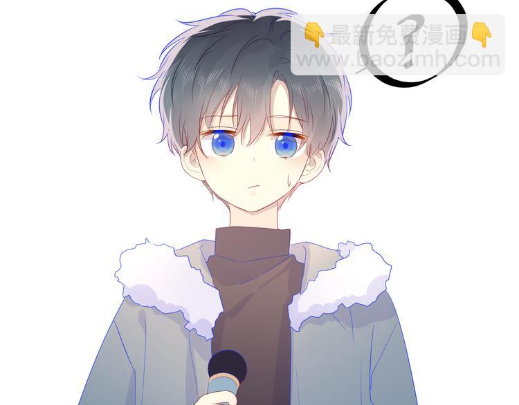 🍚星辰于我 第21话  魔音绕耳 第21页
