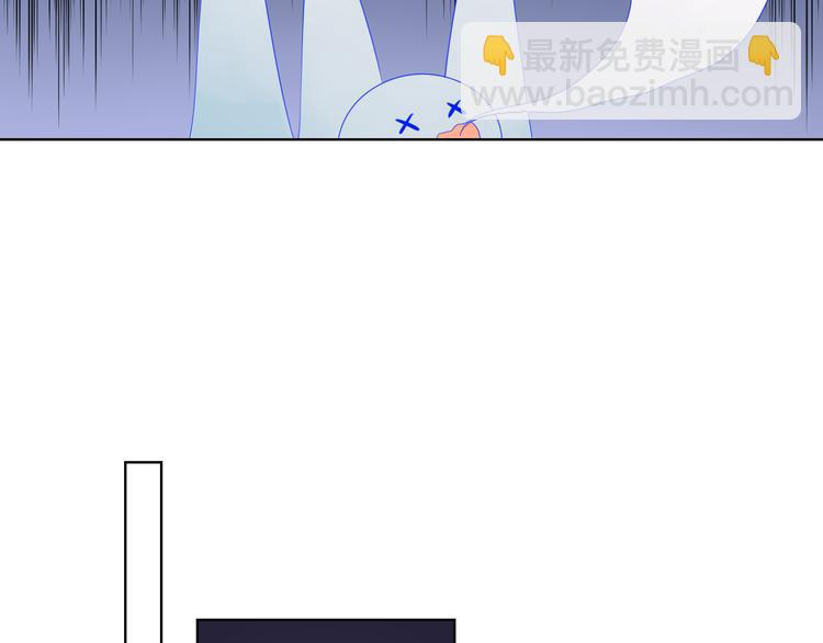 🍚星辰于我 第21话  魔音绕耳 第23页