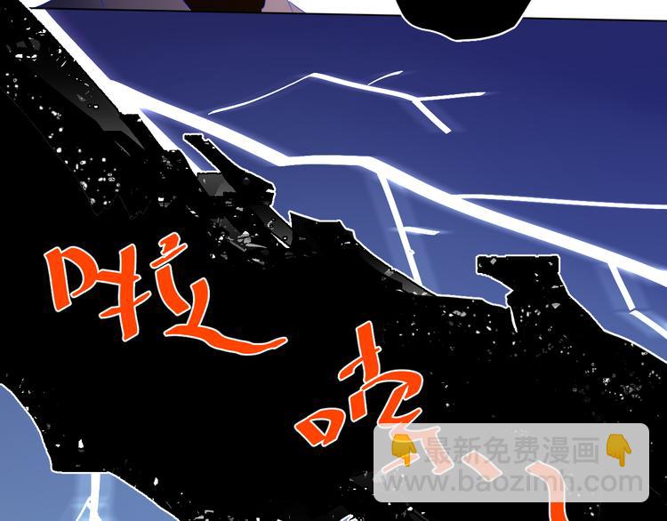 🍚星辰于我 第21话  魔音绕耳 第28页