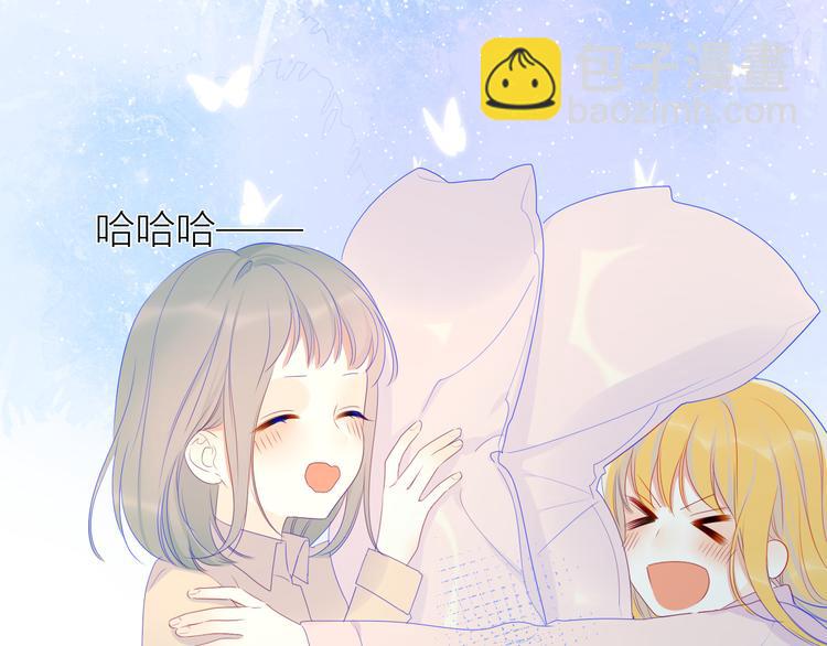 🍚星辰于我 第21话  魔音绕耳 第42页