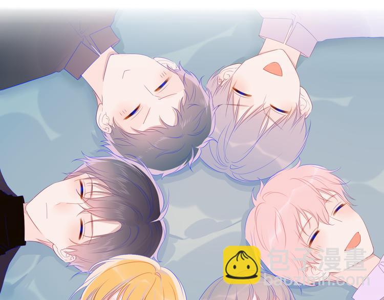 🍚星辰于我 第21话  魔音绕耳 第46页