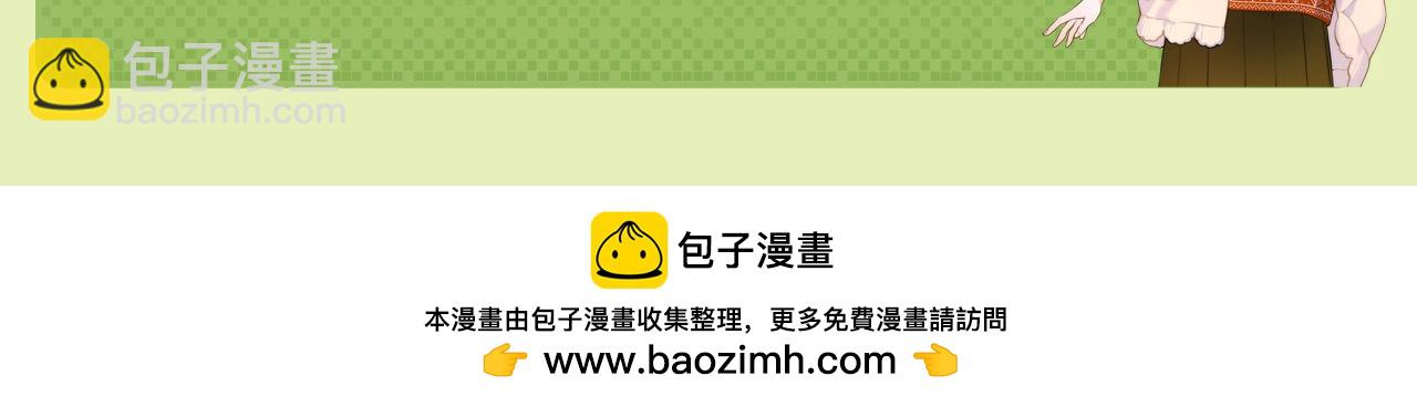 🍚星辰于我 第62期 特别企划：边角料答题挑战 第15页
