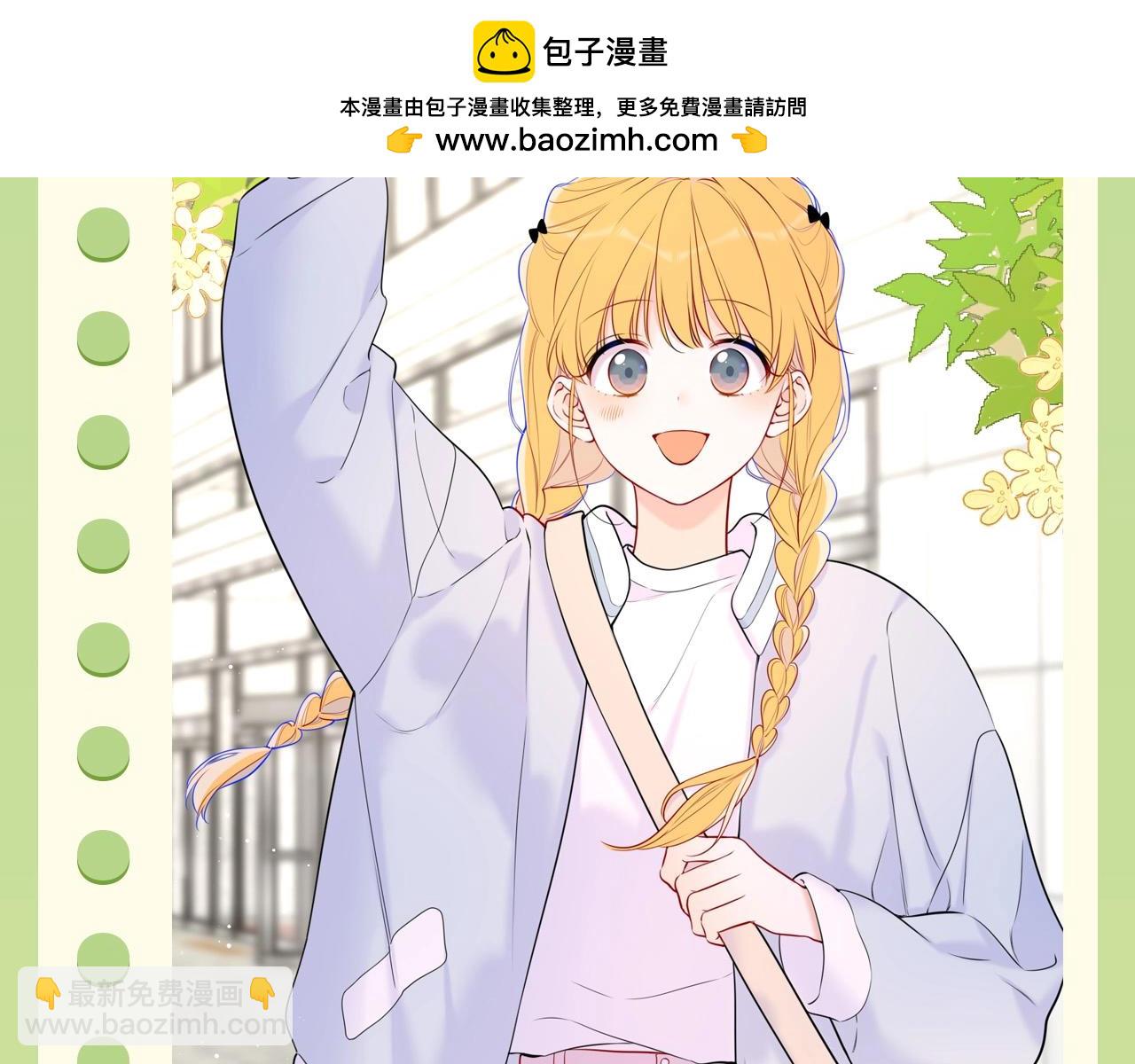 🍚星辰于我 第62期 特别企划：边角料答题挑战 第6页