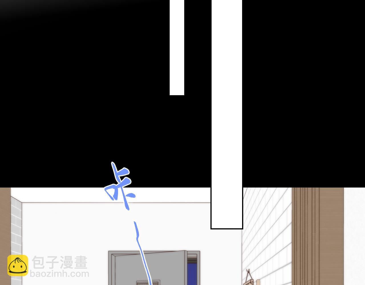 🍚星辰于我 第152话 我爱你 第23页