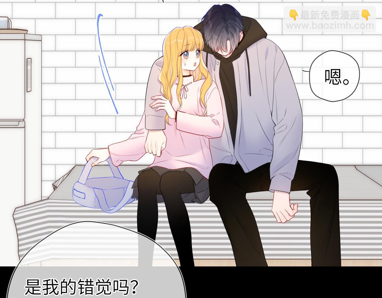 🍚星辰于我 第152话 我爱你 第25页