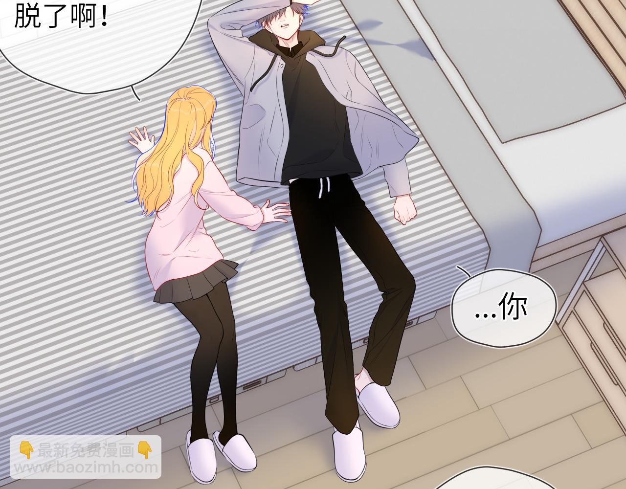 🍚星辰于我 第152话 我爱你 第28页