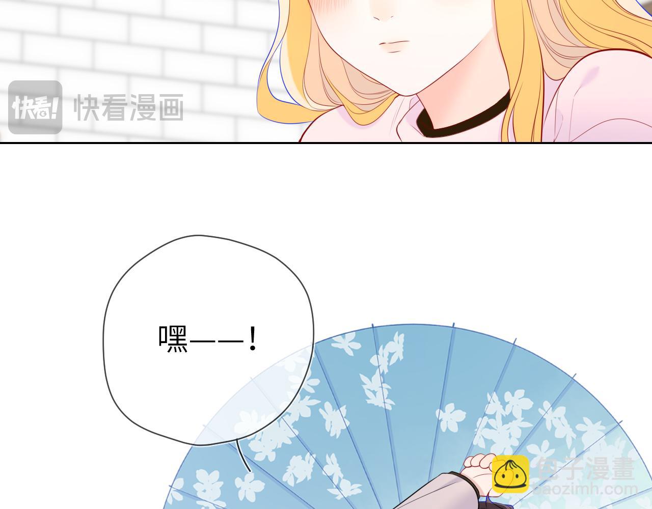 🍚星辰于我 第152话 我爱你 第36页