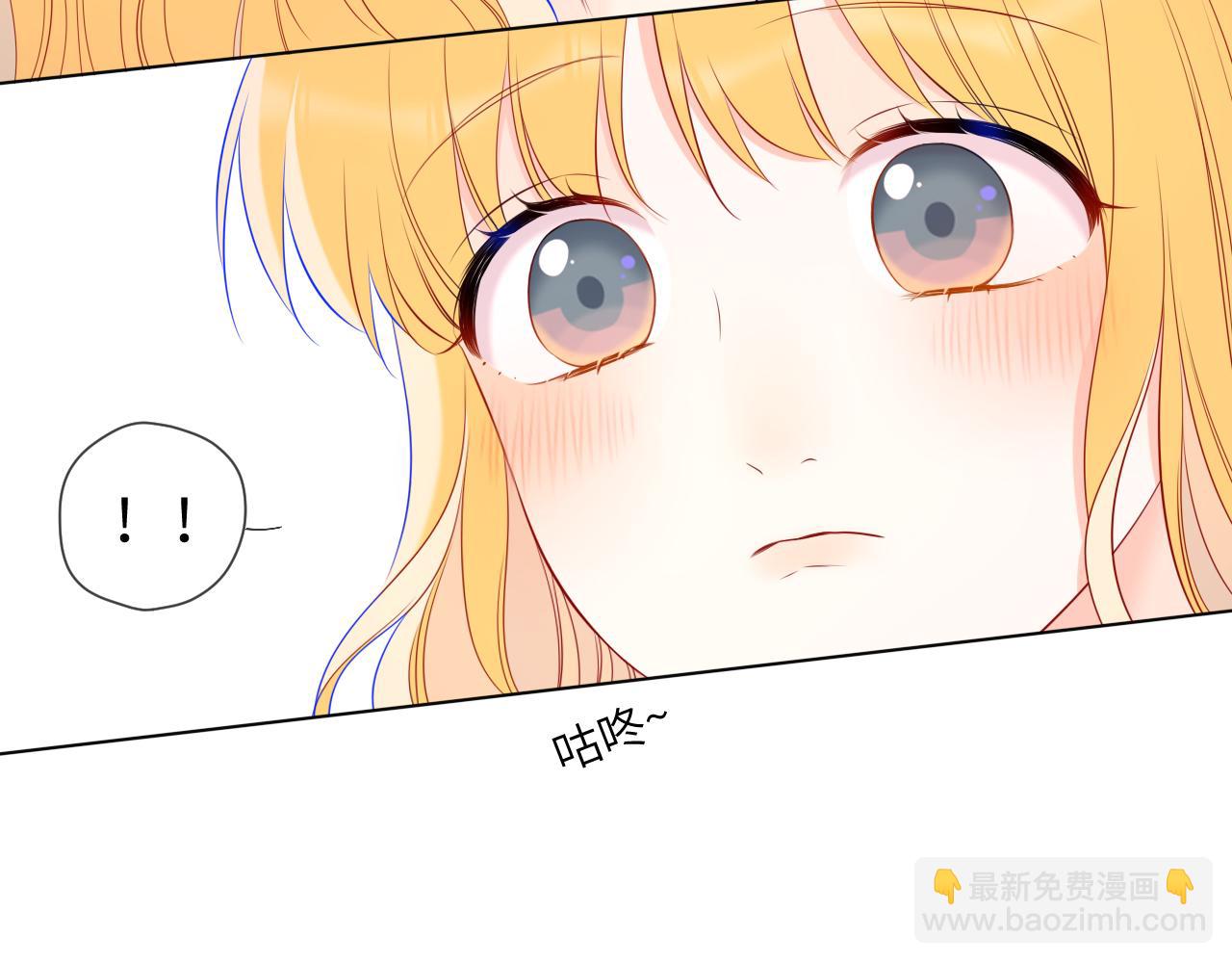 🍚星辰于我 第152话 我爱你 第40页