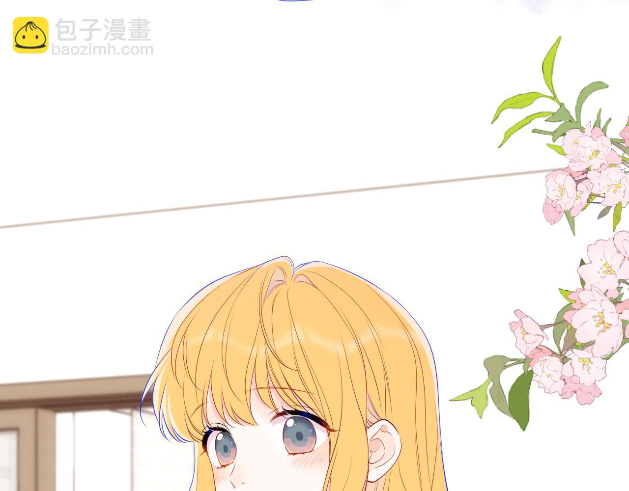 🍚星辰于我 第152话 我爱你 第49页