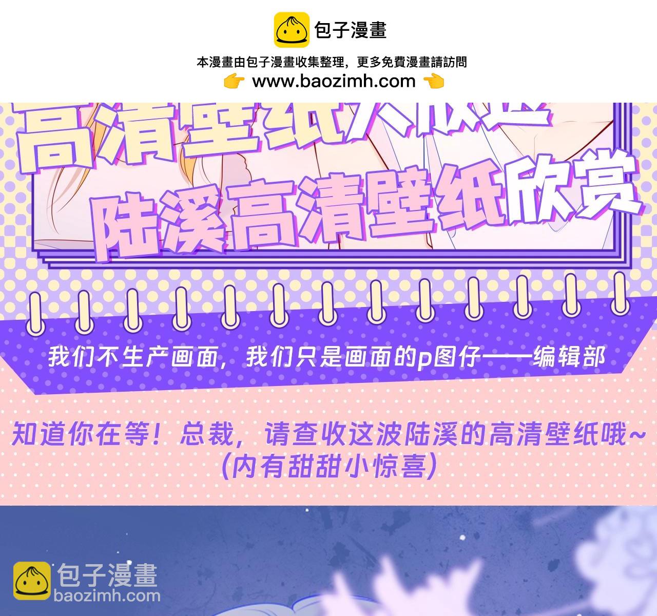 🍚星辰于我 第71期 粉丝福利：陆溪绝美瞬间欣赏 第2页