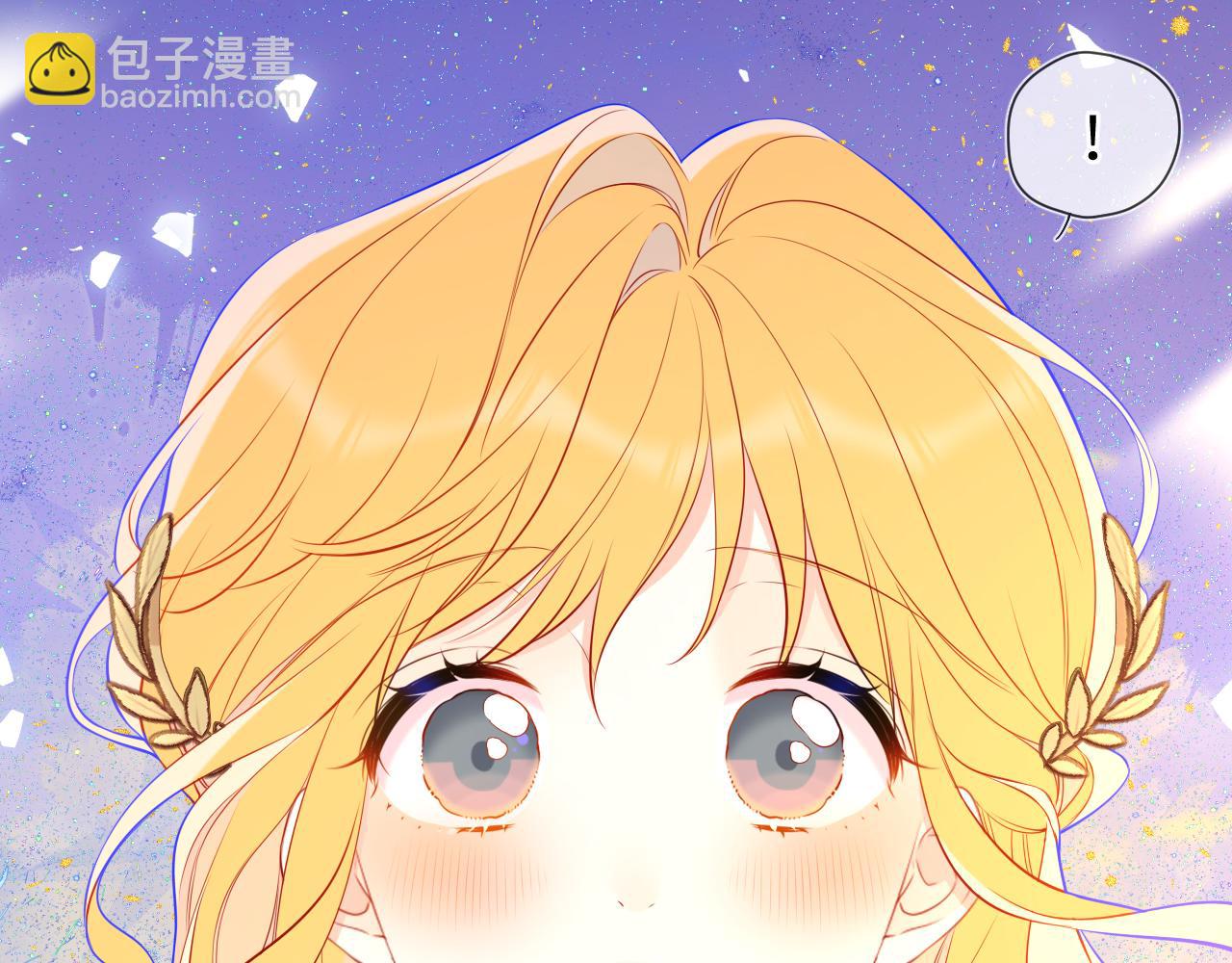 🍚星辰于我 第153话 新交的男友 第16页