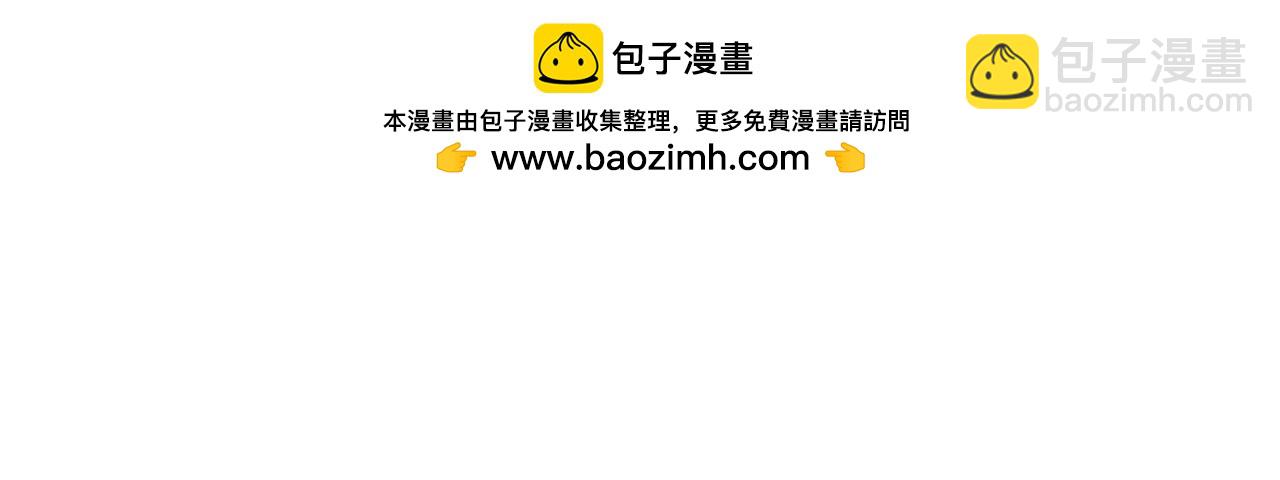 🍚星辰于我 第153话 新交的男友 第2页